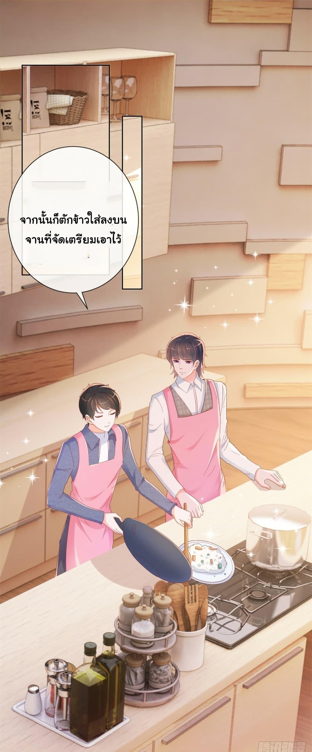 Manga-lc-com อ่านมังงะ อ่านการ์ตูน ออนไลน์ ฟรี The Lovely Wife And Strange Marriage ตอนที่ 1 2 3 4 5 6 7 8 9 10 11 12 13 14 ฟรี ไม่มีโฆษณา Manga-lc - อ่าน มังงะ อ่าน การ์ตูน ออนไลน์ อ่านมังงะ ฟรี