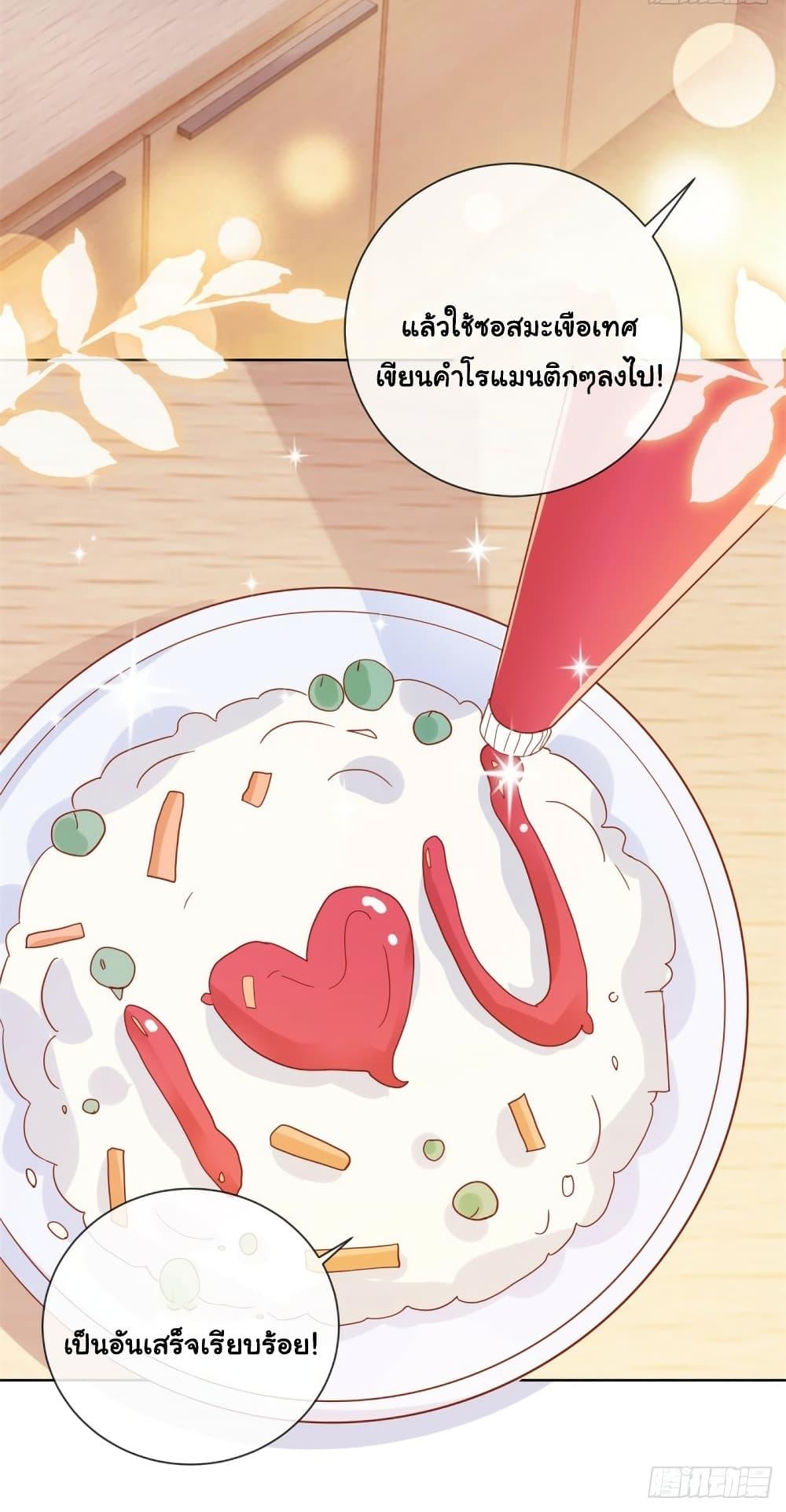 Manga-lc-com อ่านมังงะ อ่านการ์ตูน ออนไลน์ ฟรี The Lovely Wife And Strange Marriage ตอนที่ 1 2 3 4 5 6 7 8 9 10 11 12 13 14 ฟรี ไม่มีโฆษณา Manga-lc - อ่าน มังงะ อ่าน การ์ตูน ออนไลน์ อ่านมังงะ ฟรี