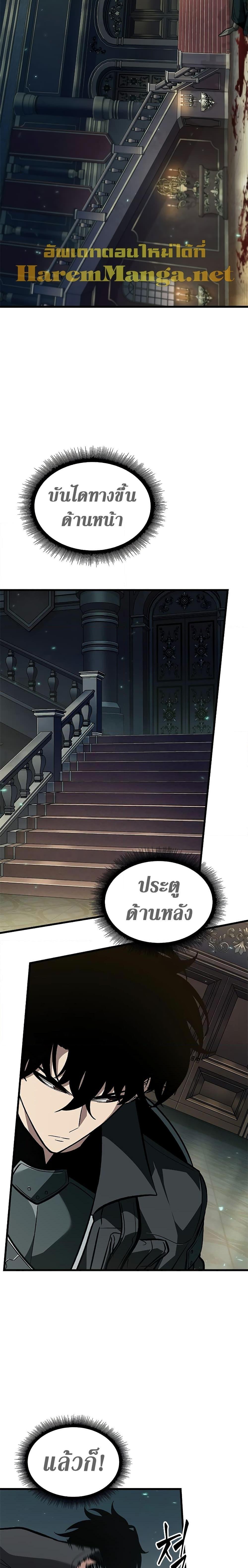 Manga-lc-com อ่านมังงะ อ่านการ์ตูน ออนไลน์ ฟรี Pick Me Up, Infinite Gacha ตอนที่ 1 2 3 4 5 6 7 8 9 10 11 12 13 14 ฟรี ไม่มีโฆษณา Manga-lc - อ่าน มังงะ อ่าน การ์ตูน ออนไลน์ อ่านมังงะ ฟรี