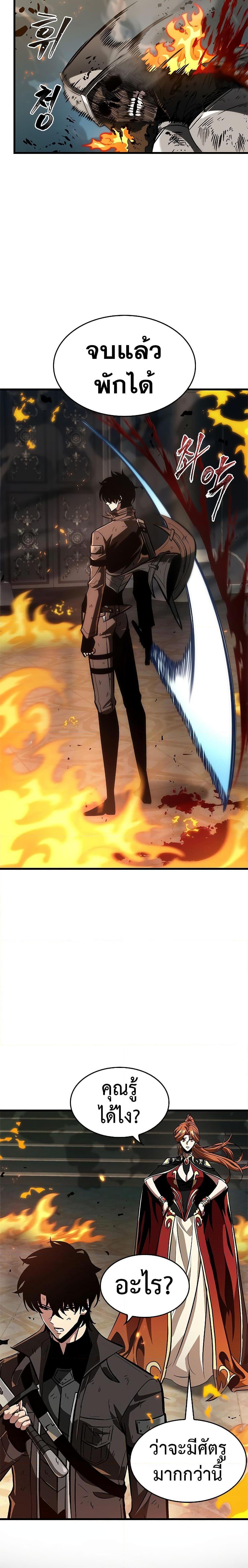 Manga-lc-com อ่านมังงะ อ่านการ์ตูน ออนไลน์ ฟรี Pick Me Up, Infinite Gacha ตอนที่ 1 2 3 4 5 6 7 8 9 10 11 12 13 14 ฟรี ไม่มีโฆษณา Manga-lc - อ่าน มังงะ อ่าน การ์ตูน ออนไลน์ อ่านมังงะ ฟรี