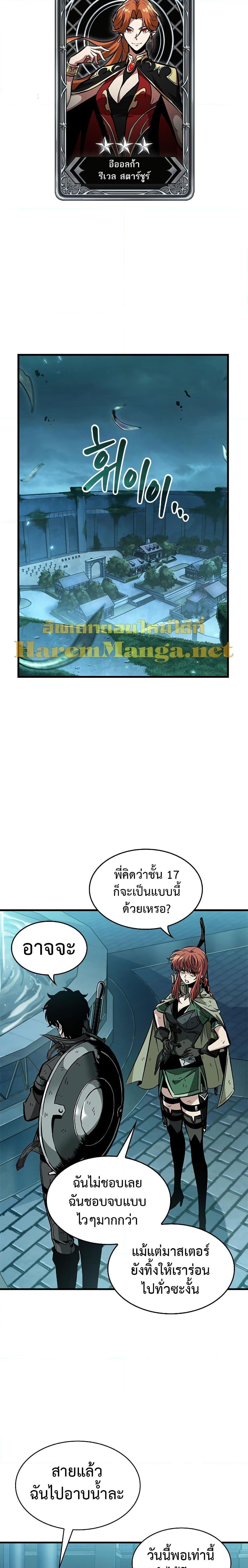 Manga-lc-com อ่านมังงะ อ่านการ์ตูน ออนไลน์ ฟรี Pick Me Up, Infinite Gacha ตอนที่ 1 2 3 4 5 6 7 8 9 10 11 12 13 14 ฟรี ไม่มีโฆษณา Manga-lc - อ่าน มังงะ อ่าน การ์ตูน ออนไลน์ อ่านมังงะ ฟรี