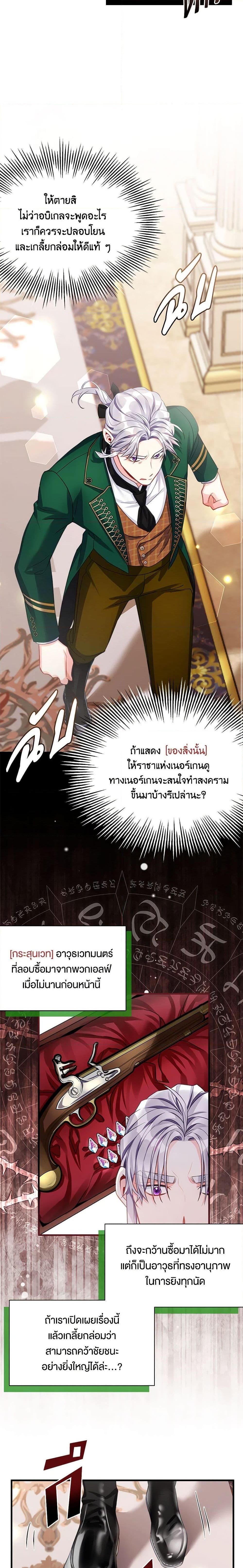 Manga-lc-com อ่านมังงะ อ่านการ์ตูน ออนไลน์ ฟรี Not-Sew-Wicked Stepmom ตอนที่ 1 2 3 4 5 6 7 8 9 10 11 12 13 14 ฟรี ไม่มีโฆษณา Manga-lc - อ่าน มังงะ อ่าน การ์ตูน ออนไลน์ อ่านมังงะ ฟรี