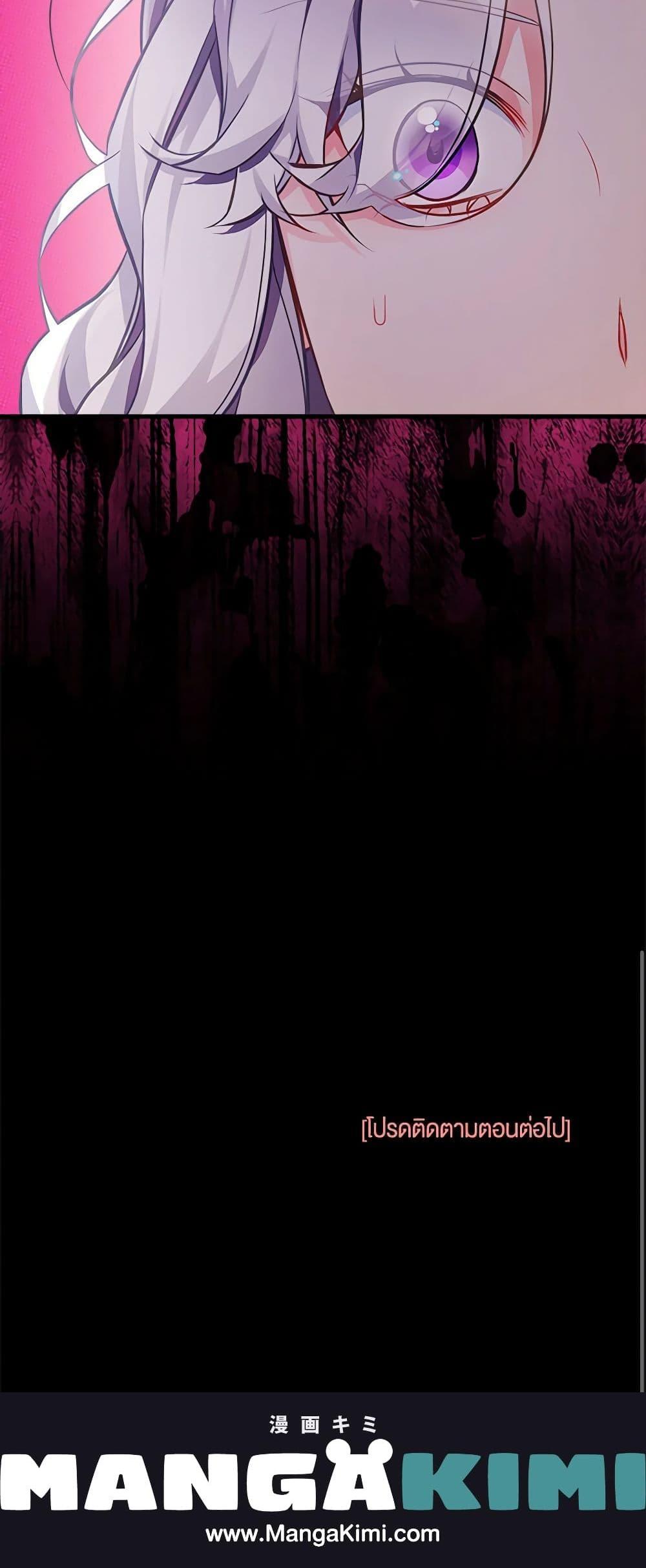 Manga-lc-com อ่านมังงะ อ่านการ์ตูน ออนไลน์ ฟรี Not-Sew-Wicked Stepmom ตอนที่ 1 2 3 4 5 6 7 8 9 10 11 12 13 14 ฟรี ไม่มีโฆษณา Manga-lc - อ่าน มังงะ อ่าน การ์ตูน ออนไลน์ อ่านมังงะ ฟรี