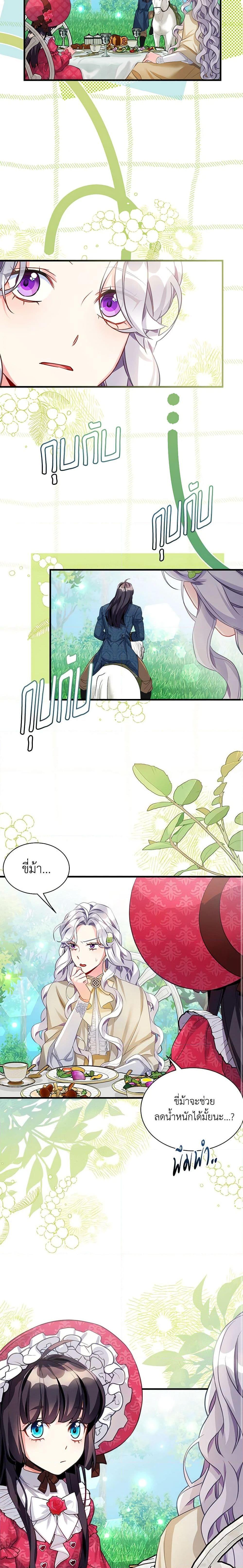 Manga-lc-com อ่านมังงะ อ่านการ์ตูน ออนไลน์ ฟรี Not-Sew-Wicked Stepmom ตอนที่ 1 2 3 4 5 6 7 8 9 10 11 12 13 14 ฟรี ไม่มีโฆษณา Manga-lc - อ่าน มังงะ อ่าน การ์ตูน ออนไลน์ อ่านมังงะ ฟรี