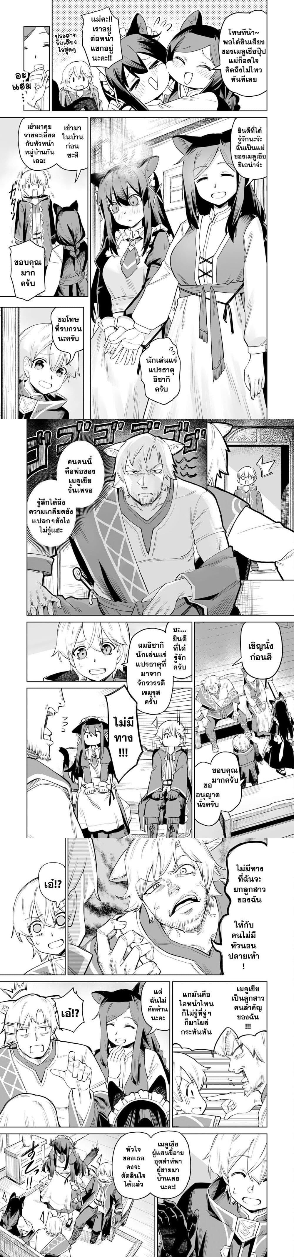 Manga-lc-com อ่านมังงะ อ่านการ์ตูน ออนไลน์ ฟรี Kaikosareta Kyuutei Renkinjutsushi wa Henkyou de Dai Nouen wo Tsukuriageru – Sokoku wo Oidasareta kedo, Saikyou Ryouchi de Slow Life wo Ouka suru ตอนที่ 1 2 3 4 5 6 7 8 9 10 11 12 13 14 ฟรี ไม่มีโฆษณา Manga-lc - อ่าน มังงะ อ่าน การ์ตูน ออนไลน์ อ่านมังงะ ฟรี