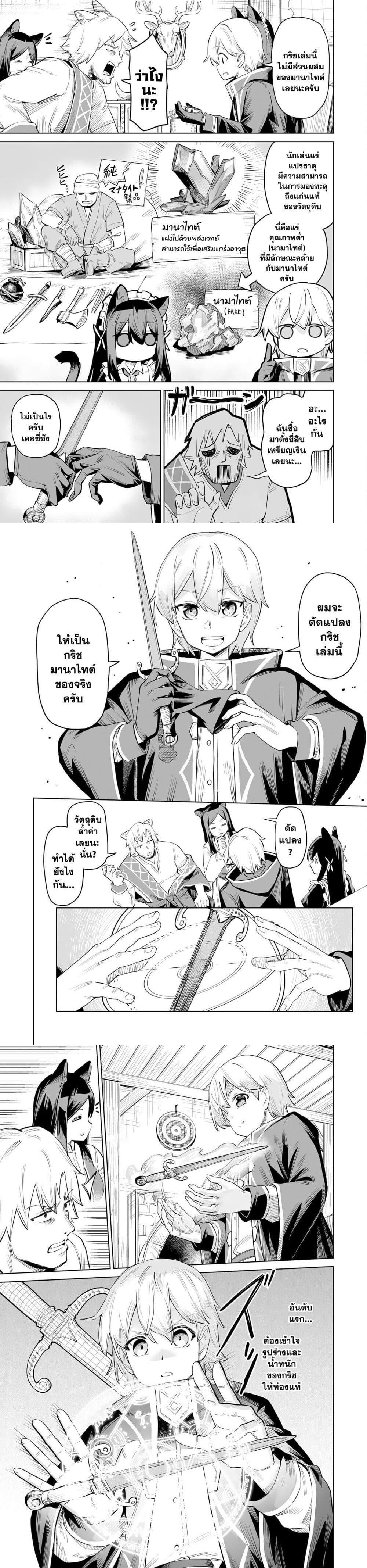 Manga-lc-com อ่านมังงะ อ่านการ์ตูน ออนไลน์ ฟรี Kaikosareta Kyuutei Renkinjutsushi wa Henkyou de Dai Nouen wo Tsukuriageru – Sokoku wo Oidasareta kedo, Saikyou Ryouchi de Slow Life wo Ouka suru ตอนที่ 1 2 3 4 5 6 7 8 9 10 11 12 13 14 ฟรี ไม่มีโฆษณา Manga-lc - อ่าน มังงะ อ่าน การ์ตูน ออนไลน์ อ่านมังงะ ฟรี
