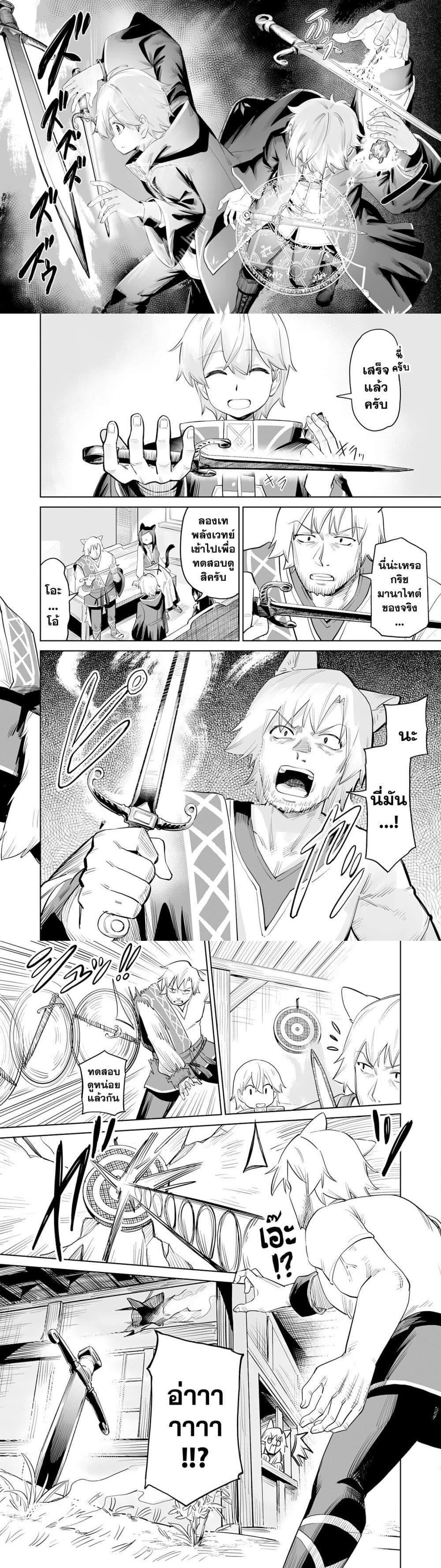 Manga-lc-com อ่านมังงะ อ่านการ์ตูน ออนไลน์ ฟรี Kaikosareta Kyuutei Renkinjutsushi wa Henkyou de Dai Nouen wo Tsukuriageru – Sokoku wo Oidasareta kedo, Saikyou Ryouchi de Slow Life wo Ouka suru ตอนที่ 1 2 3 4 5 6 7 8 9 10 11 12 13 14 ฟรี ไม่มีโฆษณา Manga-lc - อ่าน มังงะ อ่าน การ์ตูน ออนไลน์ อ่านมังงะ ฟรี