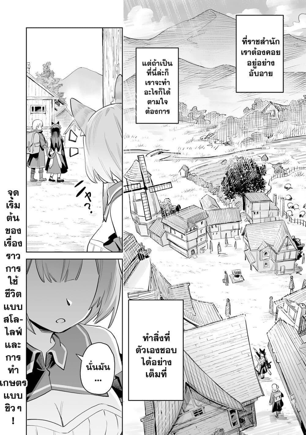 Manga-lc-com อ่านมังงะ อ่านการ์ตูน ออนไลน์ ฟรี Kaikosareta Kyuutei Renkinjutsushi wa Henkyou de Dai Nouen wo Tsukuriageru – Sokoku wo Oidasareta kedo, Saikyou Ryouchi de Slow Life wo Ouka suru ตอนที่ 1 2 3 4 5 6 7 8 9 10 11 12 13 14 ฟรี ไม่มีโฆษณา Manga-lc - อ่าน มังงะ อ่าน การ์ตูน ออนไลน์ อ่านมังงะ ฟรี