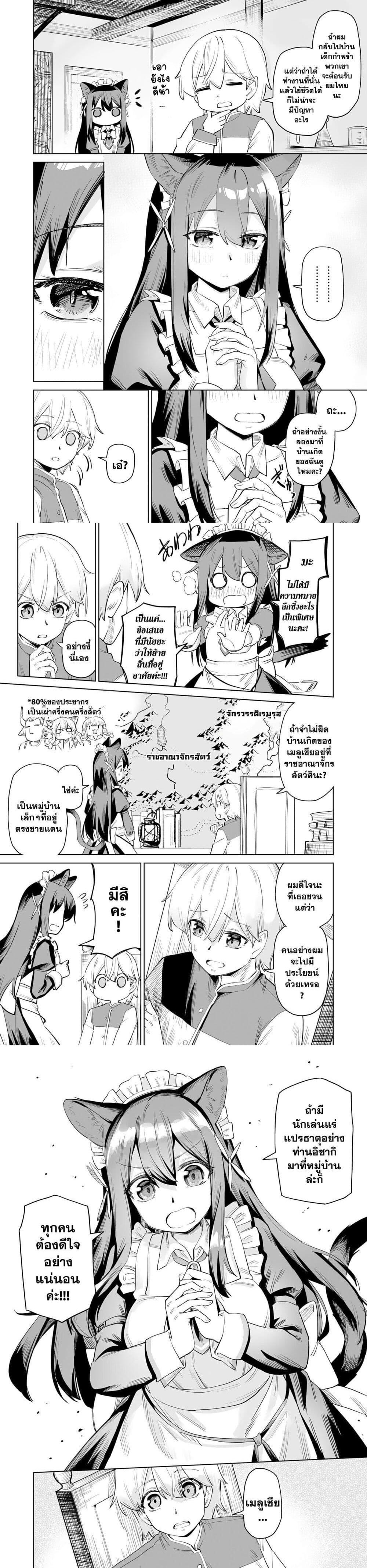 Manga-lc-com อ่านมังงะ อ่านการ์ตูน ออนไลน์ ฟรี Kaikosareta Kyuutei Renkinjutsushi wa Henkyou de Dai Nouen wo Tsukuriageru – Sokoku wo Oidasareta kedo, Saikyou Ryouchi de Slow Life wo Ouka suru ตอนที่ 1 2 3 4 5 6 7 8 9 10 11 12 13 14 ฟรี ไม่มีโฆษณา Manga-lc - อ่าน มังงะ อ่าน การ์ตูน ออนไลน์ อ่านมังงะ ฟรี