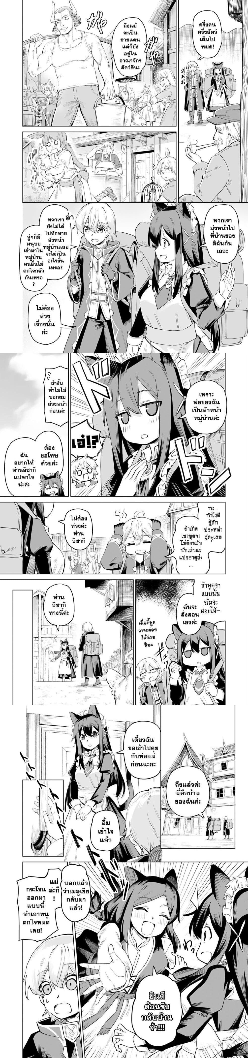 Manga-lc-com อ่านมังงะ อ่านการ์ตูน ออนไลน์ ฟรี Kaikosareta Kyuutei Renkinjutsushi wa Henkyou de Dai Nouen wo Tsukuriageru – Sokoku wo Oidasareta kedo, Saikyou Ryouchi de Slow Life wo Ouka suru ตอนที่ 1 2 3 4 5 6 7 8 9 10 11 12 13 14 ฟรี ไม่มีโฆษณา Manga-lc - อ่าน มังงะ อ่าน การ์ตูน ออนไลน์ อ่านมังงะ ฟรี