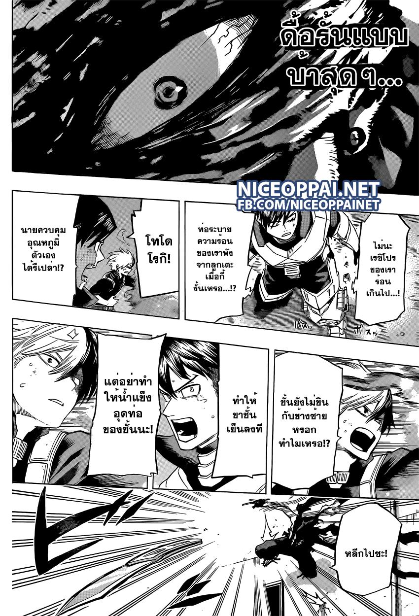 Manga-lc-com อ่านมังงะ อ่านการ์ตูน ออนไลน์ ฟรี Boku no Hero Academia ตอนที่ 1 2 3 4 5 6 7 8 9 10 11 12 13 14 ฟรี ไม่มีโฆษณา Manga-lc - อ่าน มังงะ อ่าน การ์ตูน ออนไลน์ อ่านมังงะ ฟรี
