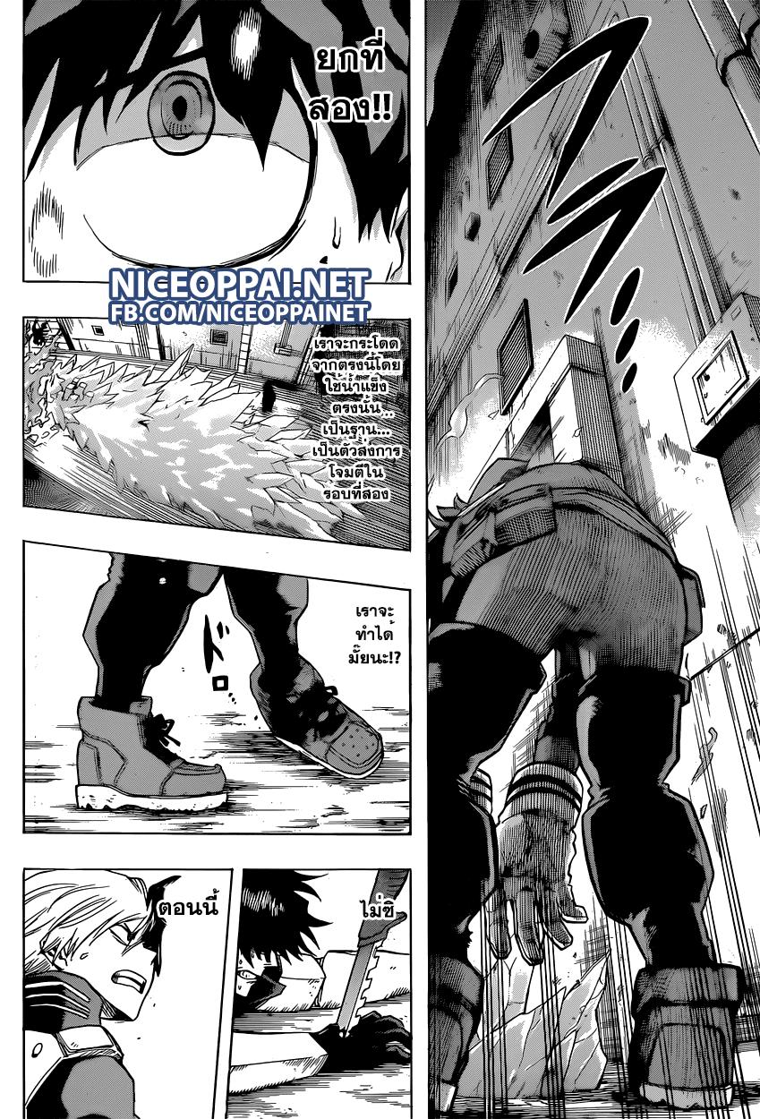 Manga-lc-com อ่านมังงะ อ่านการ์ตูน ออนไลน์ ฟรี Boku no Hero Academia ตอนที่ 1 2 3 4 5 6 7 8 9 10 11 12 13 14 ฟรี ไม่มีโฆษณา Manga-lc - อ่าน มังงะ อ่าน การ์ตูน ออนไลน์ อ่านมังงะ ฟรี