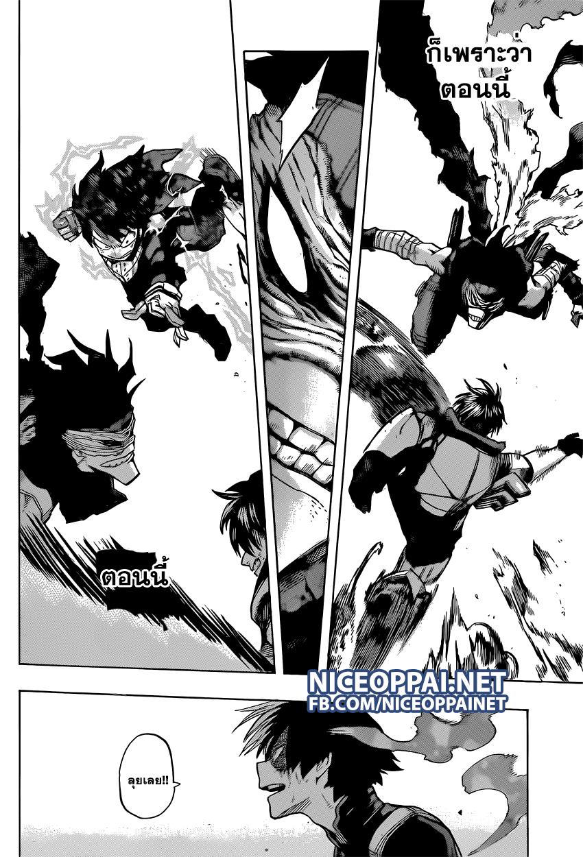 Manga-lc-com อ่านมังงะ อ่านการ์ตูน ออนไลน์ ฟรี Boku no Hero Academia ตอนที่ 1 2 3 4 5 6 7 8 9 10 11 12 13 14 ฟรี ไม่มีโฆษณา Manga-lc - อ่าน มังงะ อ่าน การ์ตูน ออนไลน์ อ่านมังงะ ฟรี