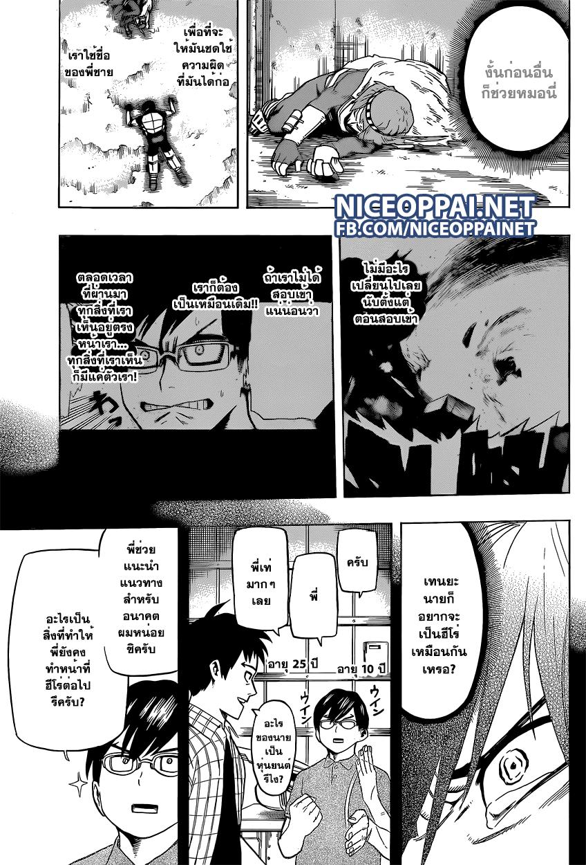 Manga-lc-com อ่านมังงะ อ่านการ์ตูน ออนไลน์ ฟรี Boku no Hero Academia ตอนที่ 1 2 3 4 5 6 7 8 9 10 11 12 13 14 ฟรี ไม่มีโฆษณา Manga-lc - อ่าน มังงะ อ่าน การ์ตูน ออนไลน์ อ่านมังงะ ฟรี