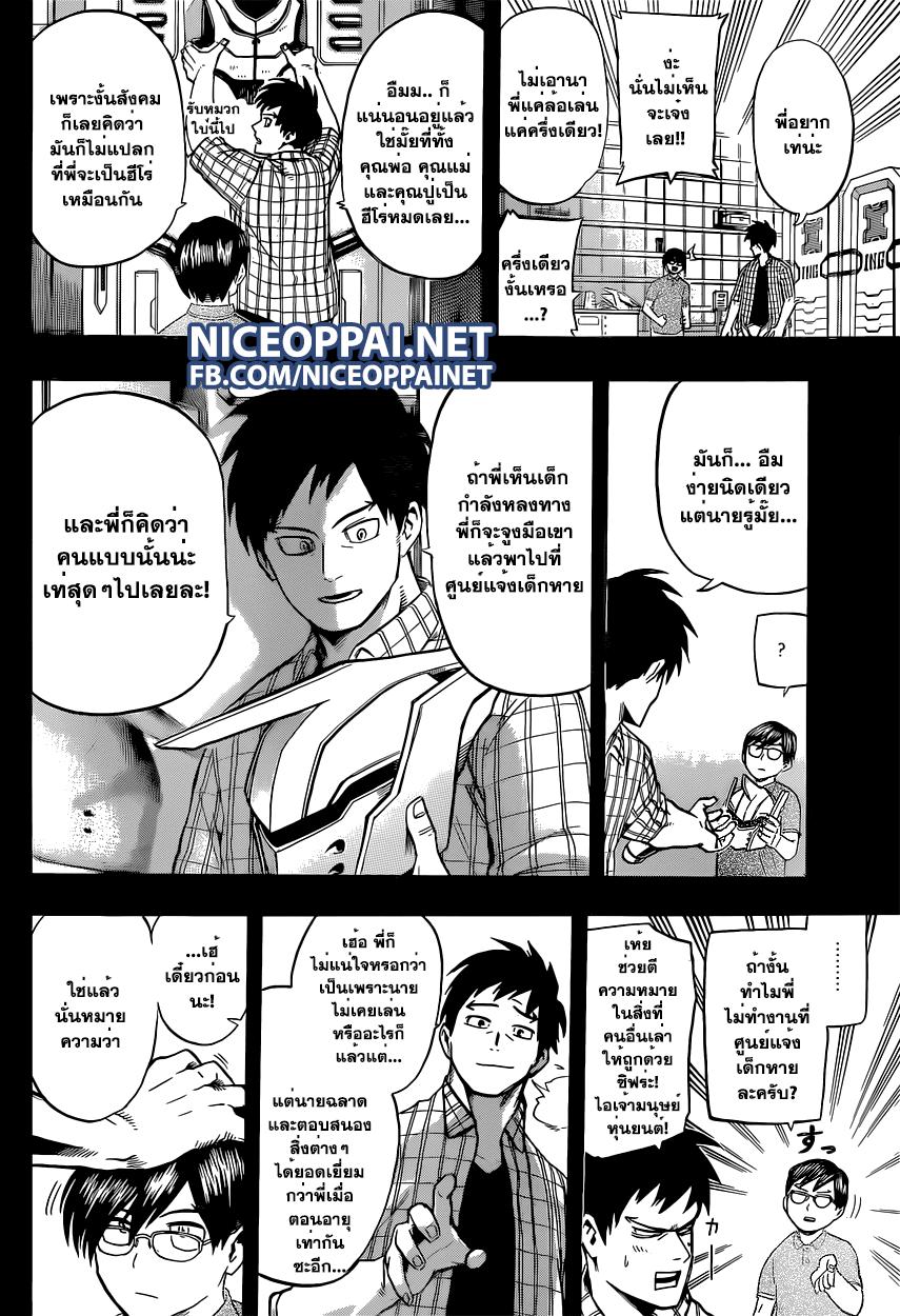 Manga-lc-com อ่านมังงะ อ่านการ์ตูน ออนไลน์ ฟรี Boku no Hero Academia ตอนที่ 1 2 3 4 5 6 7 8 9 10 11 12 13 14 ฟรี ไม่มีโฆษณา Manga-lc - อ่าน มังงะ อ่าน การ์ตูน ออนไลน์ อ่านมังงะ ฟรี