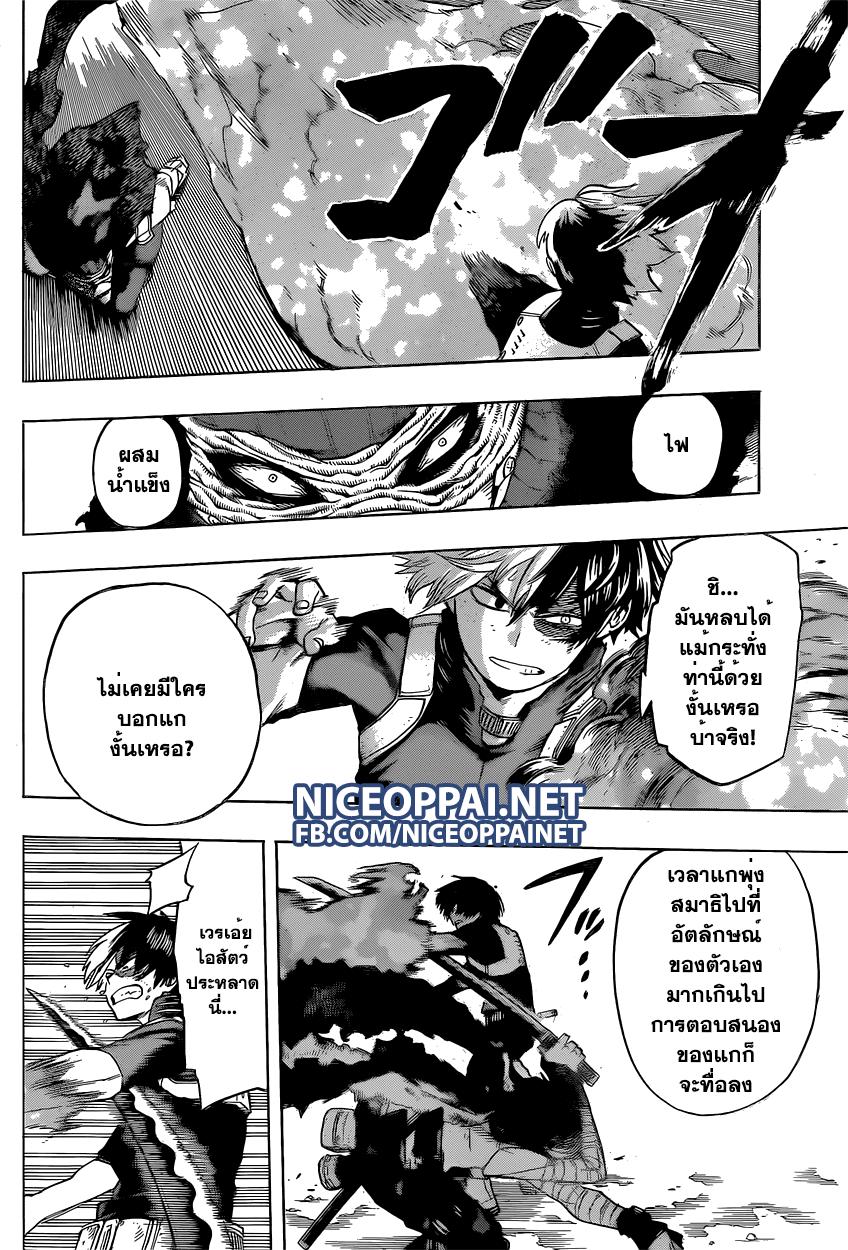 Manga-lc-com อ่านมังงะ อ่านการ์ตูน ออนไลน์ ฟรี Boku no Hero Academia ตอนที่ 1 2 3 4 5 6 7 8 9 10 11 12 13 14 ฟรี ไม่มีโฆษณา Manga-lc - อ่าน มังงะ อ่าน การ์ตูน ออนไลน์ อ่านมังงะ ฟรี