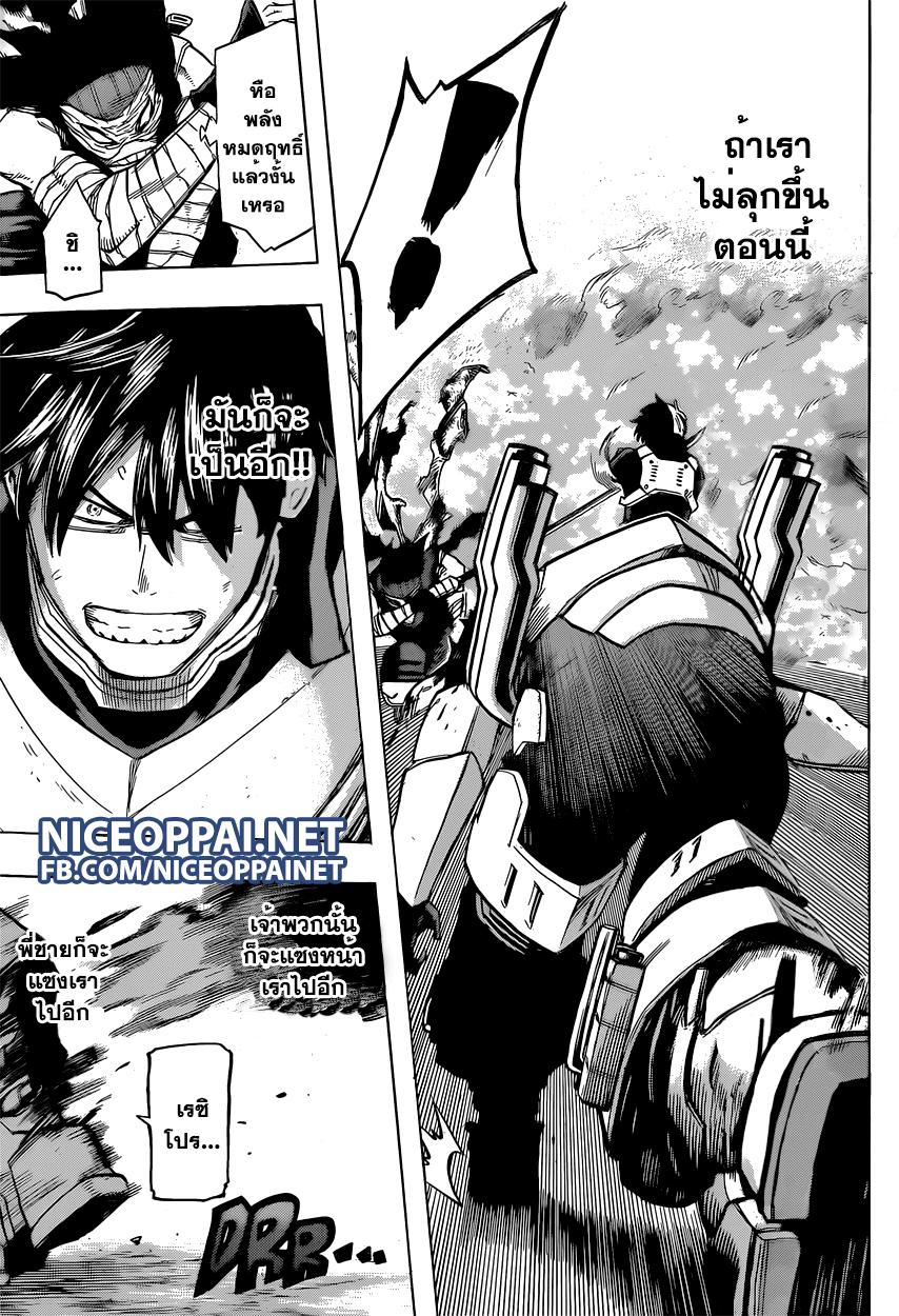 Manga-lc-com อ่านมังงะ อ่านการ์ตูน ออนไลน์ ฟรี Boku no Hero Academia ตอนที่ 1 2 3 4 5 6 7 8 9 10 11 12 13 14 ฟรี ไม่มีโฆษณา Manga-lc - อ่าน มังงะ อ่าน การ์ตูน ออนไลน์ อ่านมังงะ ฟรี