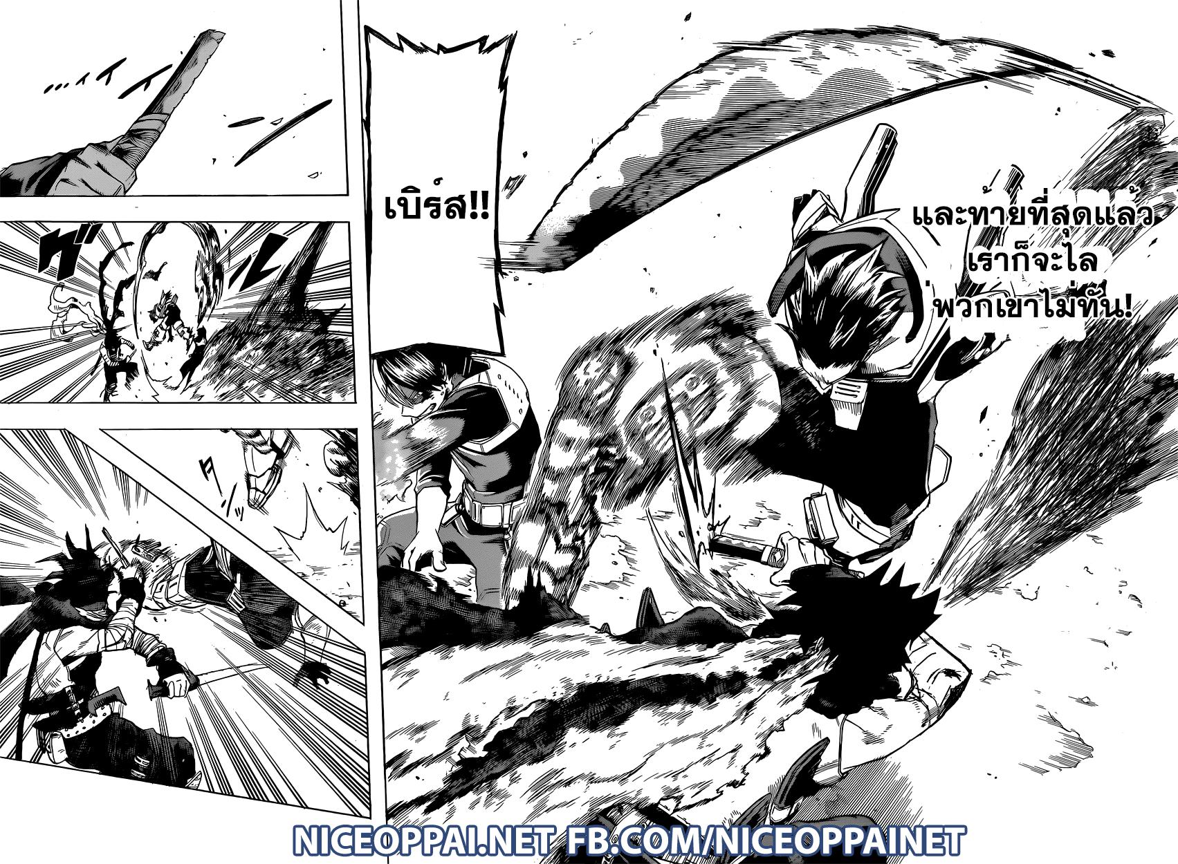 Manga-lc-com อ่านมังงะ อ่านการ์ตูน ออนไลน์ ฟรี Boku no Hero Academia ตอนที่ 1 2 3 4 5 6 7 8 9 10 11 12 13 14 ฟรี ไม่มีโฆษณา Manga-lc - อ่าน มังงะ อ่าน การ์ตูน ออนไลน์ อ่านมังงะ ฟรี