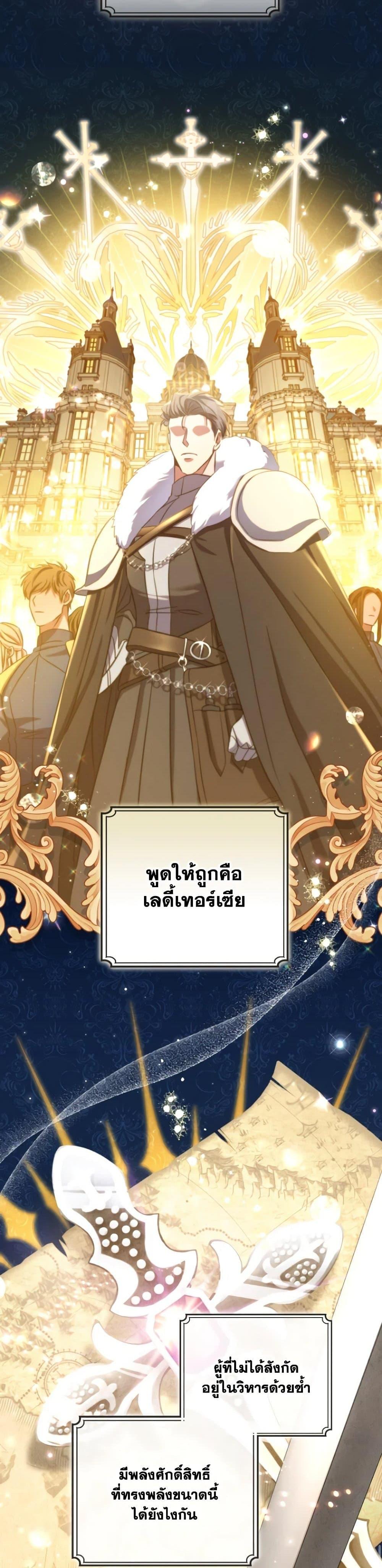 Manga-lc-com อ่านมังงะ อ่านการ์ตูน ออนไลน์ ฟรี A Saint Who Was Adopted by the Grand Duke ตอนที่ 1 2 3 4 5 6 7 8 9 10 11 12 13 14 ฟรี ไม่มีโฆษณา Manga-lc - อ่าน มังงะ อ่าน การ์ตูน ออนไลน์ อ่านมังงะ ฟรี