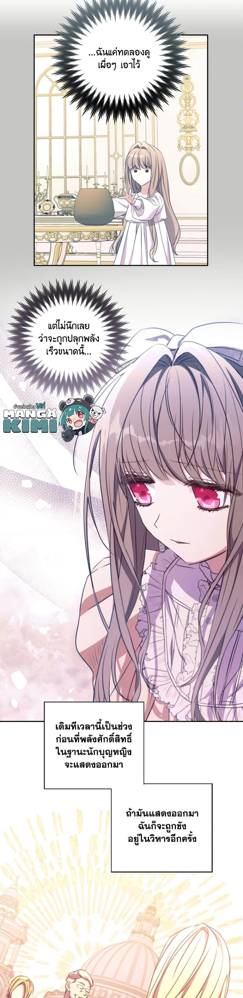 Manga-lc-com อ่านมังงะ อ่านการ์ตูน ออนไลน์ ฟรี A Saint Who Was Adopted by the Grand Duke ตอนที่ 1 2 3 4 5 6 7 8 9 10 11 12 13 14 ฟรี ไม่มีโฆษณา Manga-lc - อ่าน มังงะ อ่าน การ์ตูน ออนไลน์ อ่านมังงะ ฟรี