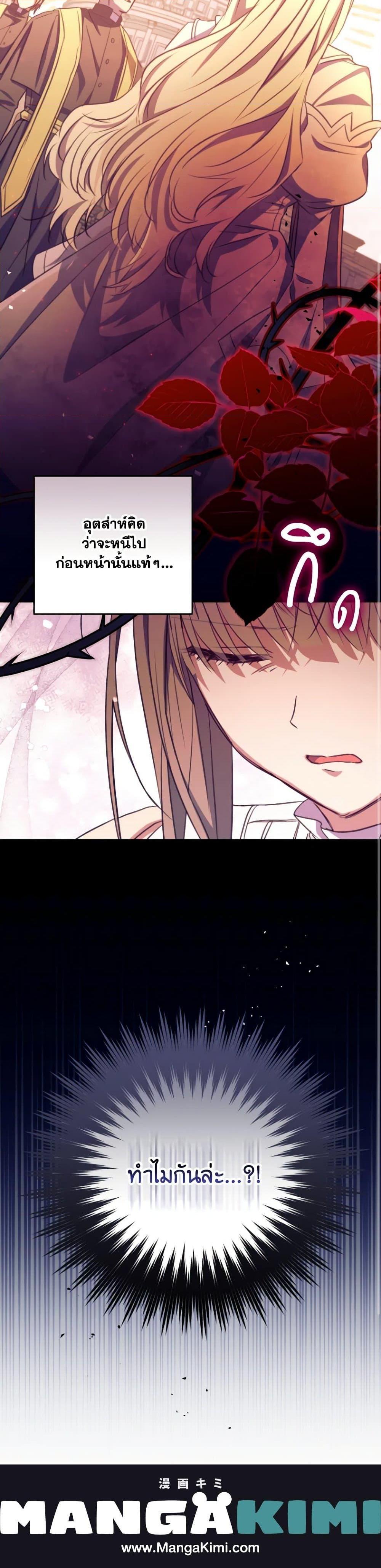 Manga-lc-com อ่านมังงะ อ่านการ์ตูน ออนไลน์ ฟรี A Saint Who Was Adopted by the Grand Duke ตอนที่ 1 2 3 4 5 6 7 8 9 10 11 12 13 14 ฟรี ไม่มีโฆษณา Manga-lc - อ่าน มังงะ อ่าน การ์ตูน ออนไลน์ อ่านมังงะ ฟรี