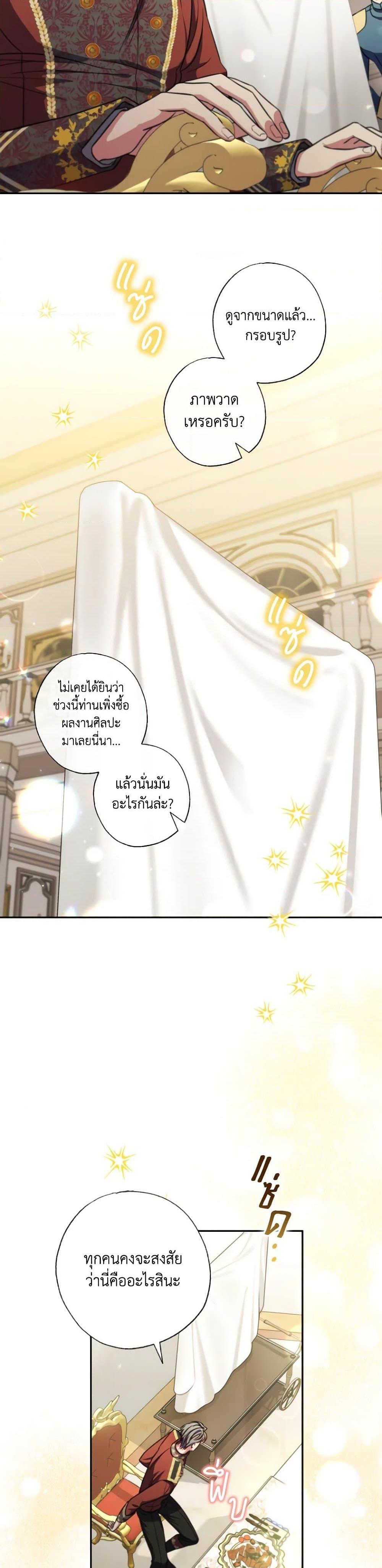 Manga-lc-com อ่านมังงะ อ่านการ์ตูน ออนไลน์ ฟรี A Saint Who Was Adopted by the Grand Duke ตอนที่ 1 2 3 4 5 6 7 8 9 10 11 12 13 14 ฟรี ไม่มีโฆษณา Manga-lc - อ่าน มังงะ อ่าน การ์ตูน ออนไลน์ อ่านมังงะ ฟรี