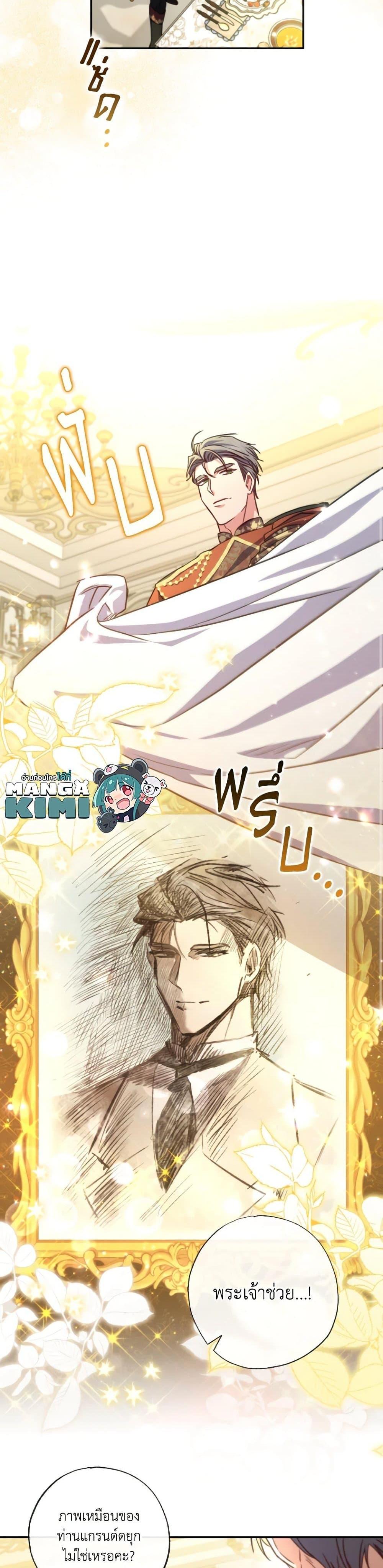 Manga-lc-com อ่านมังงะ อ่านการ์ตูน ออนไลน์ ฟรี A Saint Who Was Adopted by the Grand Duke ตอนที่ 1 2 3 4 5 6 7 8 9 10 11 12 13 14 ฟรี ไม่มีโฆษณา Manga-lc - อ่าน มังงะ อ่าน การ์ตูน ออนไลน์ อ่านมังงะ ฟรี