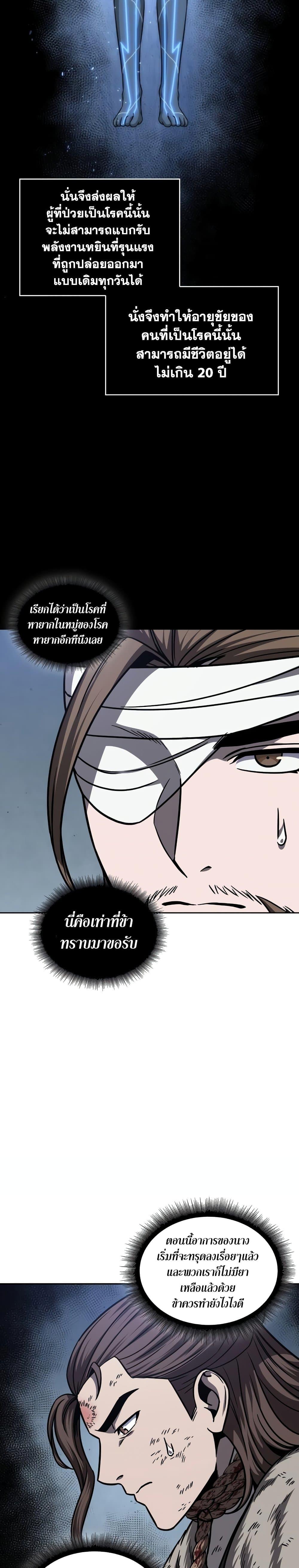 Manga-lc-com อ่านมังงะ อ่านการ์ตูน ออนไลน์ ฟรี Nano Machine ตอนที่ 1 2 3 4 5 6 7 8 9 10 11 12 13 14 ฟรี ไม่มีโฆษณา Manga-lc - อ่าน มังงะ อ่าน การ์ตูน ออนไลน์ อ่านมังงะ ฟรี