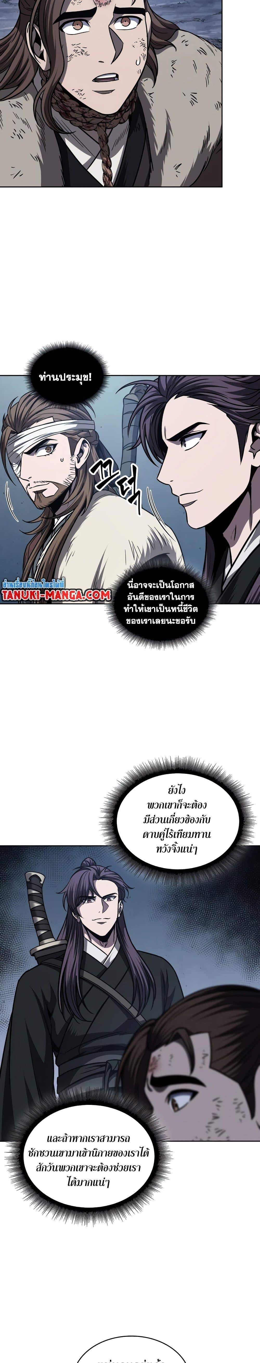 Manga-lc-com อ่านมังงะ อ่านการ์ตูน ออนไลน์ ฟรี Nano Machine ตอนที่ 1 2 3 4 5 6 7 8 9 10 11 12 13 14 ฟรี ไม่มีโฆษณา Manga-lc - อ่าน มังงะ อ่าน การ์ตูน ออนไลน์ อ่านมังงะ ฟรี