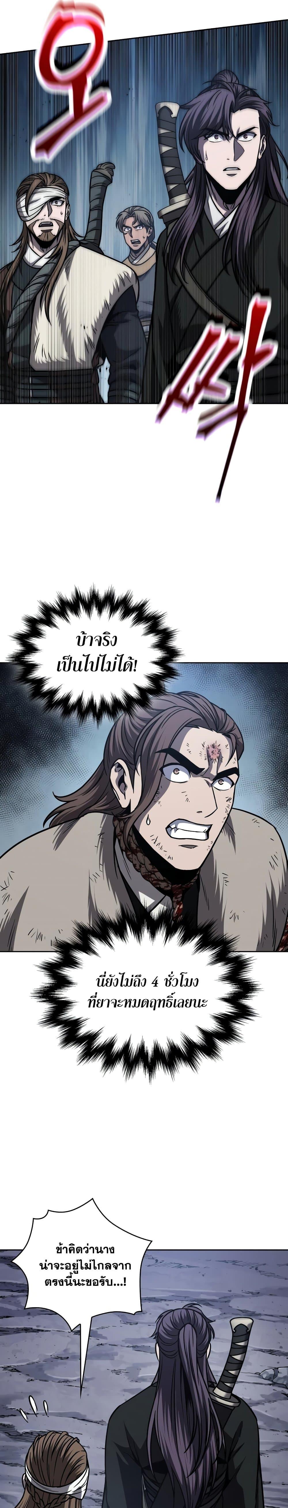 Manga-lc-com อ่านมังงะ อ่านการ์ตูน ออนไลน์ ฟรี Nano Machine ตอนที่ 1 2 3 4 5 6 7 8 9 10 11 12 13 14 ฟรี ไม่มีโฆษณา Manga-lc - อ่าน มังงะ อ่าน การ์ตูน ออนไลน์ อ่านมังงะ ฟรี