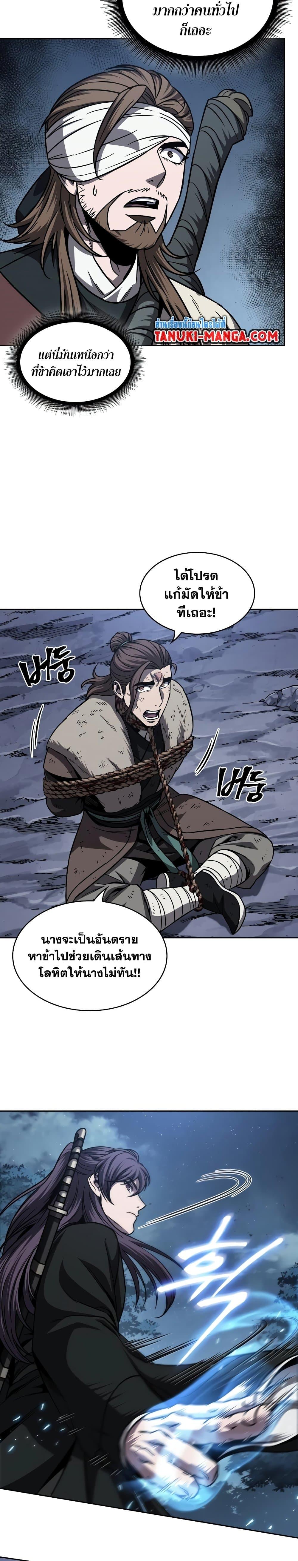 Manga-lc-com อ่านมังงะ อ่านการ์ตูน ออนไลน์ ฟรี Nano Machine ตอนที่ 1 2 3 4 5 6 7 8 9 10 11 12 13 14 ฟรี ไม่มีโฆษณา Manga-lc - อ่าน มังงะ อ่าน การ์ตูน ออนไลน์ อ่านมังงะ ฟรี