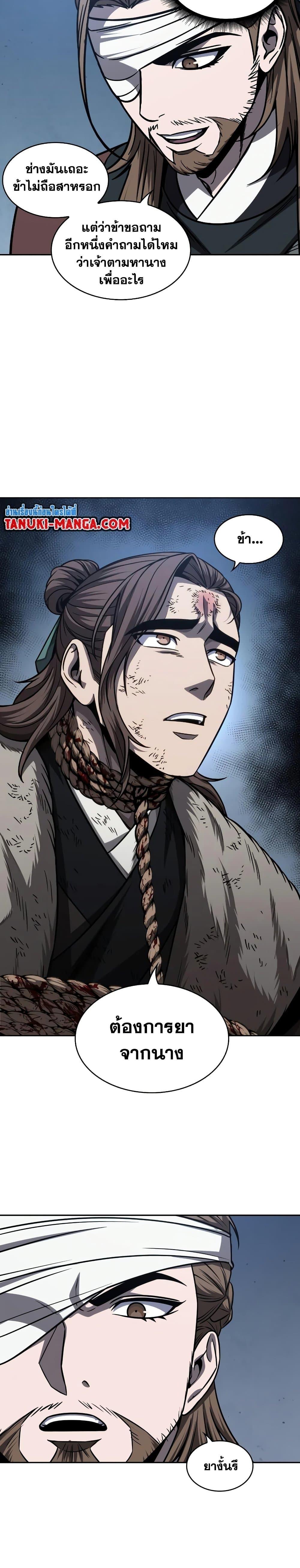 Manga-lc-com อ่านมังงะ อ่านการ์ตูน ออนไลน์ ฟรี Nano Machine ตอนที่ 1 2 3 4 5 6 7 8 9 10 11 12 13 14 ฟรี ไม่มีโฆษณา Manga-lc - อ่าน มังงะ อ่าน การ์ตูน ออนไลน์ อ่านมังงะ ฟรี