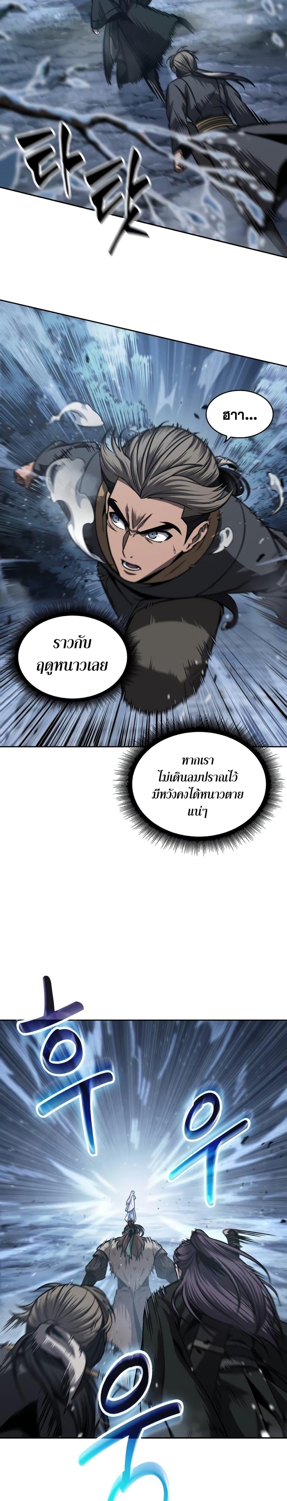 Manga-lc-com อ่านมังงะ อ่านการ์ตูน ออนไลน์ ฟรี Nano Machine ตอนที่ 1 2 3 4 5 6 7 8 9 10 11 12 13 14 ฟรี ไม่มีโฆษณา Manga-lc - อ่าน มังงะ อ่าน การ์ตูน ออนไลน์ อ่านมังงะ ฟรี
