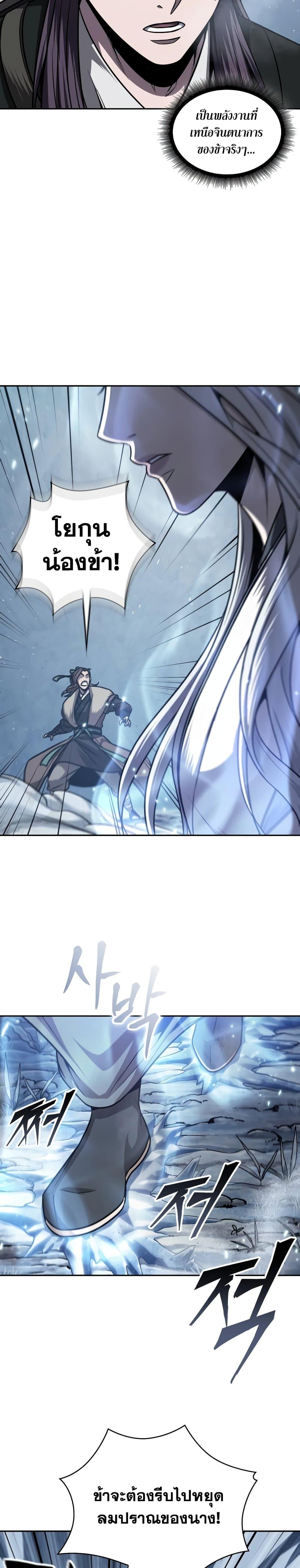 Manga-lc-com อ่านมังงะ อ่านการ์ตูน ออนไลน์ ฟรี Nano Machine ตอนที่ 1 2 3 4 5 6 7 8 9 10 11 12 13 14 ฟรี ไม่มีโฆษณา Manga-lc - อ่าน มังงะ อ่าน การ์ตูน ออนไลน์ อ่านมังงะ ฟรี