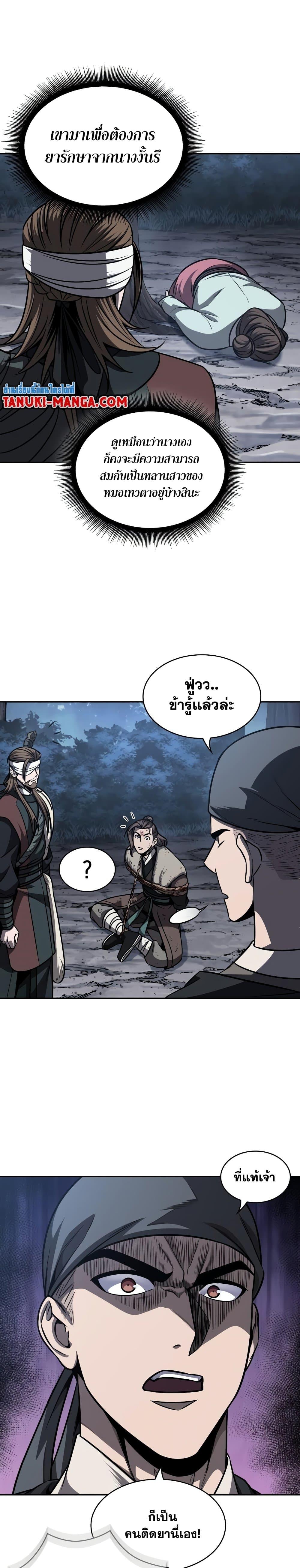 Manga-lc-com อ่านมังงะ อ่านการ์ตูน ออนไลน์ ฟรี Nano Machine ตอนที่ 1 2 3 4 5 6 7 8 9 10 11 12 13 14 ฟรี ไม่มีโฆษณา Manga-lc - อ่าน มังงะ อ่าน การ์ตูน ออนไลน์ อ่านมังงะ ฟรี