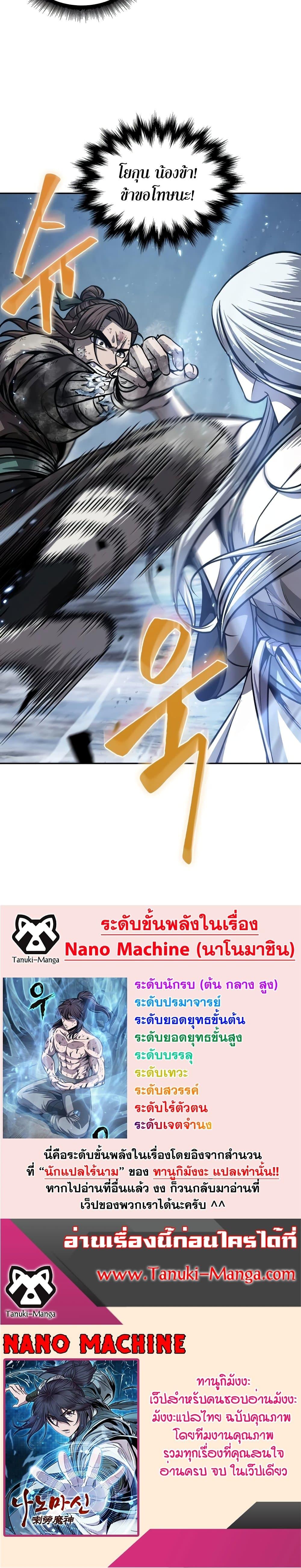 Manga-lc-com อ่านมังงะ อ่านการ์ตูน ออนไลน์ ฟรี Nano Machine ตอนที่ 1 2 3 4 5 6 7 8 9 10 11 12 13 14 ฟรี ไม่มีโฆษณา Manga-lc - อ่าน มังงะ อ่าน การ์ตูน ออนไลน์ อ่านมังงะ ฟรี