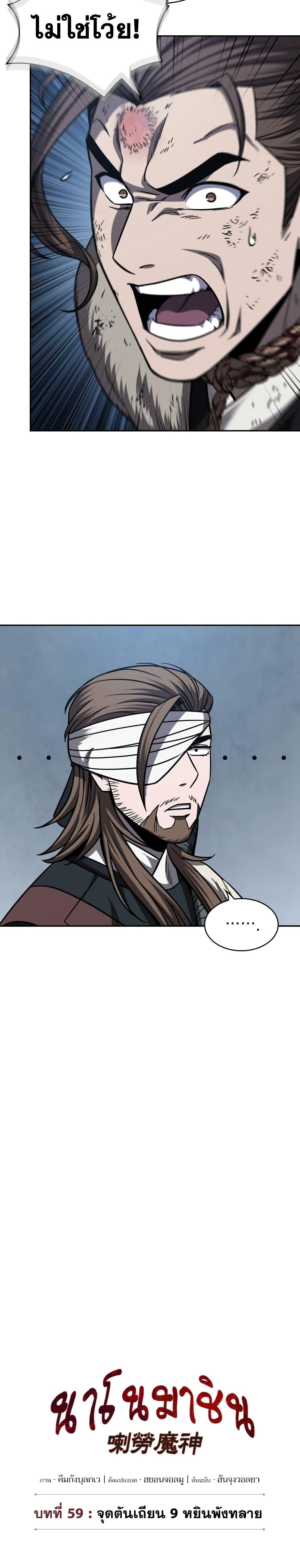 Manga-lc-com อ่านมังงะ อ่านการ์ตูน ออนไลน์ ฟรี Nano Machine ตอนที่ 1 2 3 4 5 6 7 8 9 10 11 12 13 14 ฟรี ไม่มีโฆษณา Manga-lc - อ่าน มังงะ อ่าน การ์ตูน ออนไลน์ อ่านมังงะ ฟรี