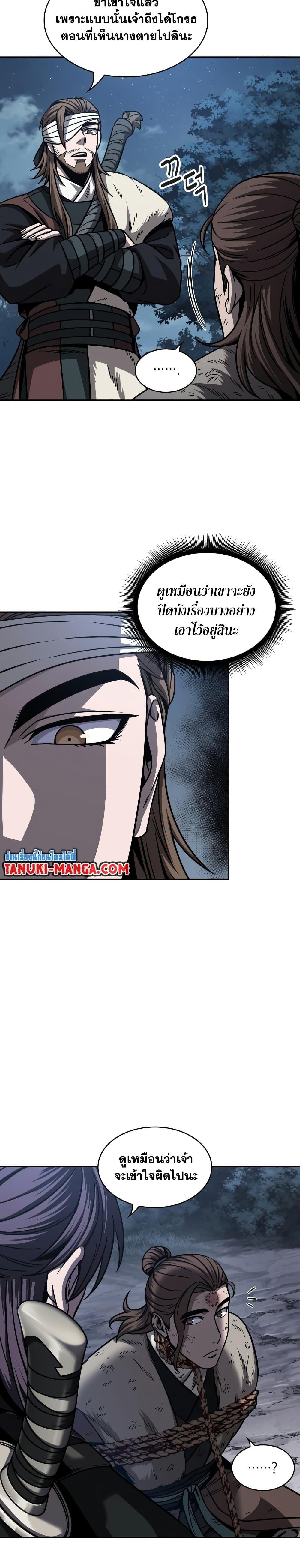 Manga-lc-com อ่านมังงะ อ่านการ์ตูน ออนไลน์ ฟรี Nano Machine ตอนที่ 1 2 3 4 5 6 7 8 9 10 11 12 13 14 ฟรี ไม่มีโฆษณา Manga-lc - อ่าน มังงะ อ่าน การ์ตูน ออนไลน์ อ่านมังงะ ฟรี