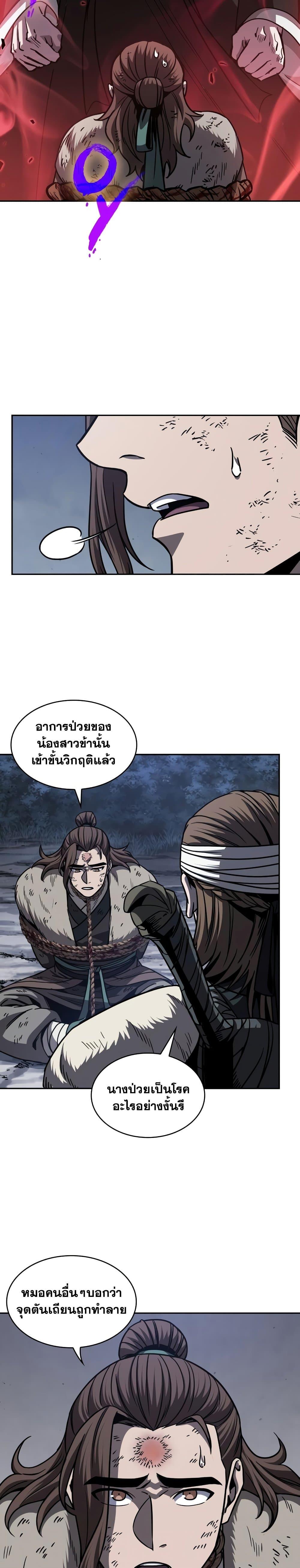 Manga-lc-com อ่านมังงะ อ่านการ์ตูน ออนไลน์ ฟรี Nano Machine ตอนที่ 1 2 3 4 5 6 7 8 9 10 11 12 13 14 ฟรี ไม่มีโฆษณา Manga-lc - อ่าน มังงะ อ่าน การ์ตูน ออนไลน์ อ่านมังงะ ฟรี