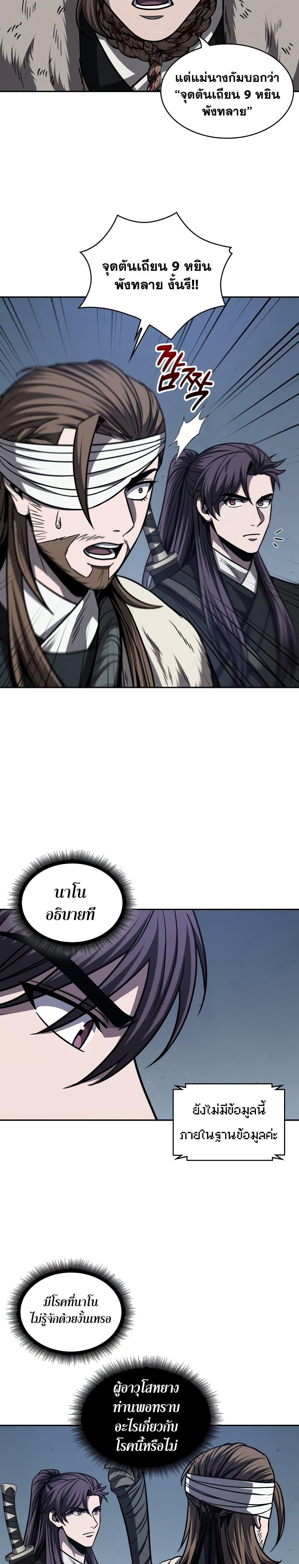 Manga-lc-com อ่านมังงะ อ่านการ์ตูน ออนไลน์ ฟรี Nano Machine ตอนที่ 1 2 3 4 5 6 7 8 9 10 11 12 13 14 ฟรี ไม่มีโฆษณา Manga-lc - อ่าน มังงะ อ่าน การ์ตูน ออนไลน์ อ่านมังงะ ฟรี