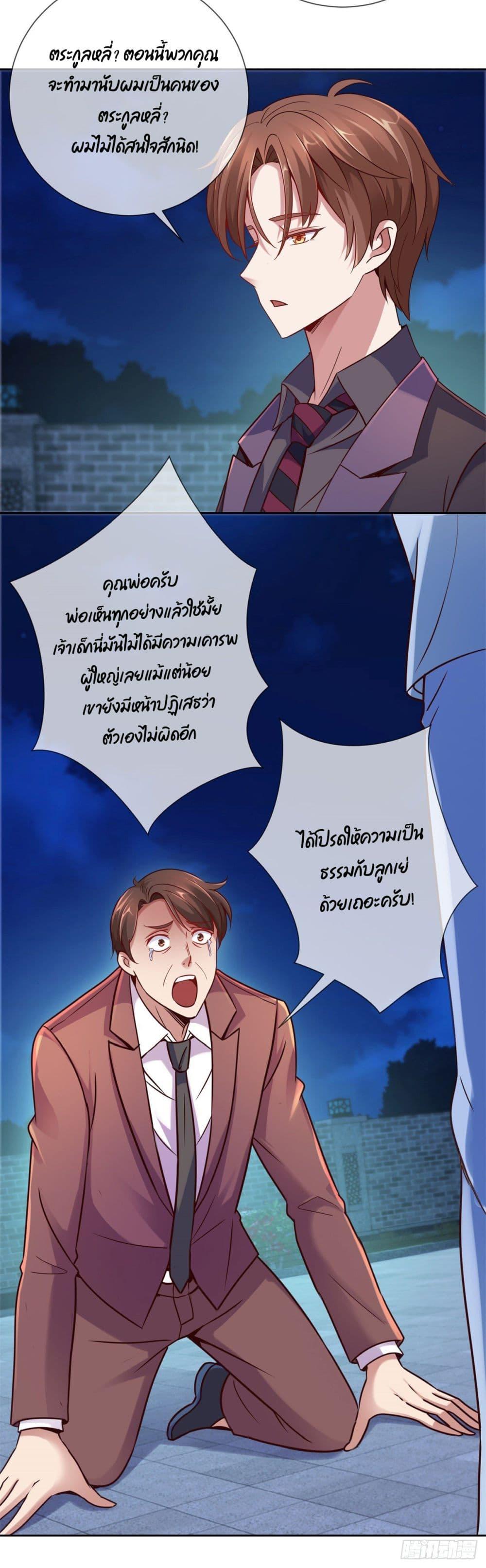 Manga-lc-com อ่านมังงะ อ่านการ์ตูน ออนไลน์ ฟรี Rebirth Earth Immortal Venerable ตอนที่ 1 2 3 4 5 6 7 8 9 10 11 12 13 14 ฟรี ไม่มีโฆษณา Manga-lc - อ่าน มังงะ อ่าน การ์ตูน ออนไลน์ อ่านมังงะ ฟรี