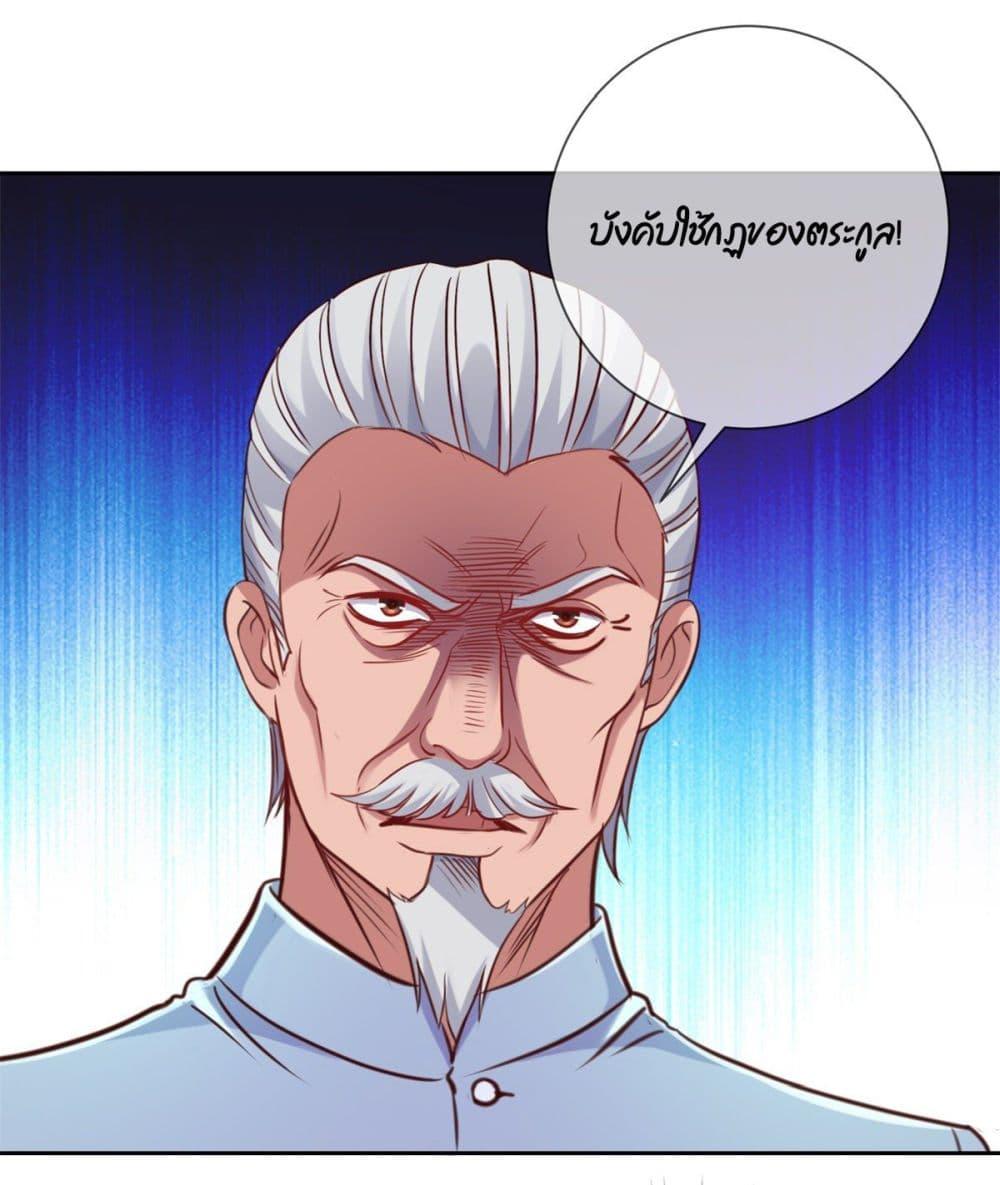 Manga-lc-com อ่านมังงะ อ่านการ์ตูน ออนไลน์ ฟรี Rebirth Earth Immortal Venerable ตอนที่ 1 2 3 4 5 6 7 8 9 10 11 12 13 14 ฟรี ไม่มีโฆษณา Manga-lc - อ่าน มังงะ อ่าน การ์ตูน ออนไลน์ อ่านมังงะ ฟรี