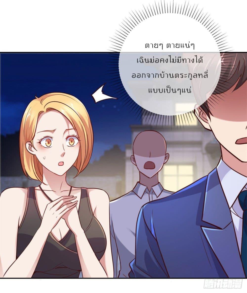 Manga-lc-com อ่านมังงะ อ่านการ์ตูน ออนไลน์ ฟรี Rebirth Earth Immortal Venerable ตอนที่ 1 2 3 4 5 6 7 8 9 10 11 12 13 14 ฟรี ไม่มีโฆษณา Manga-lc - อ่าน มังงะ อ่าน การ์ตูน ออนไลน์ อ่านมังงะ ฟรี