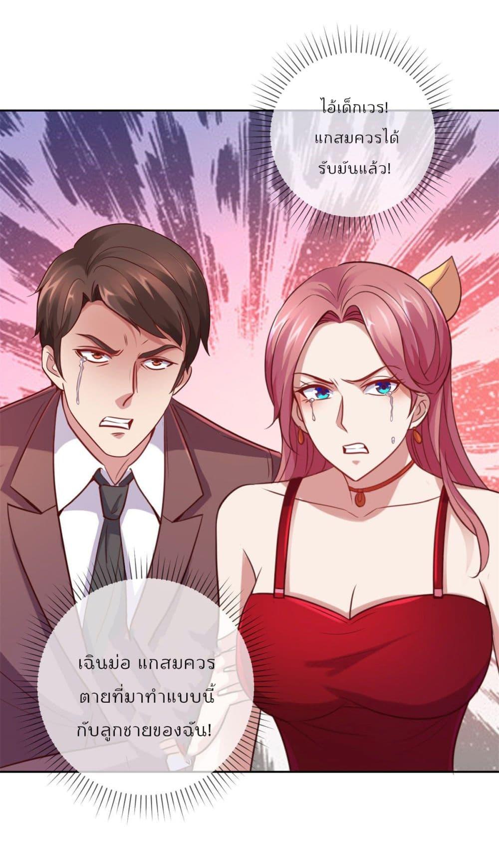 Manga-lc-com อ่านมังงะ อ่านการ์ตูน ออนไลน์ ฟรี Rebirth Earth Immortal Venerable ตอนที่ 1 2 3 4 5 6 7 8 9 10 11 12 13 14 ฟรี ไม่มีโฆษณา Manga-lc - อ่าน มังงะ อ่าน การ์ตูน ออนไลน์ อ่านมังงะ ฟรี