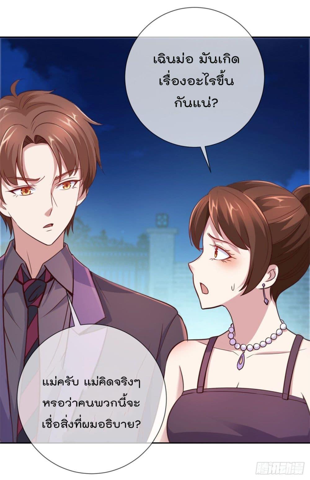 Manga-lc-com อ่านมังงะ อ่านการ์ตูน ออนไลน์ ฟรี Rebirth Earth Immortal Venerable ตอนที่ 1 2 3 4 5 6 7 8 9 10 11 12 13 14 ฟรี ไม่มีโฆษณา Manga-lc - อ่าน มังงะ อ่าน การ์ตูน ออนไลน์ อ่านมังงะ ฟรี