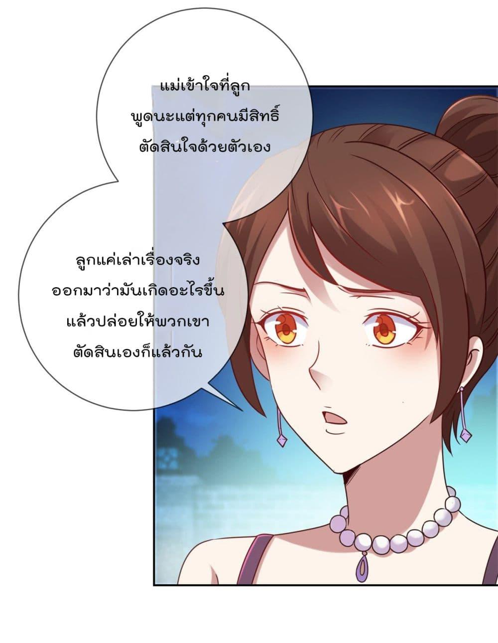 Manga-lc-com อ่านมังงะ อ่านการ์ตูน ออนไลน์ ฟรี Rebirth Earth Immortal Venerable ตอนที่ 1 2 3 4 5 6 7 8 9 10 11 12 13 14 ฟรี ไม่มีโฆษณา Manga-lc - อ่าน มังงะ อ่าน การ์ตูน ออนไลน์ อ่านมังงะ ฟรี