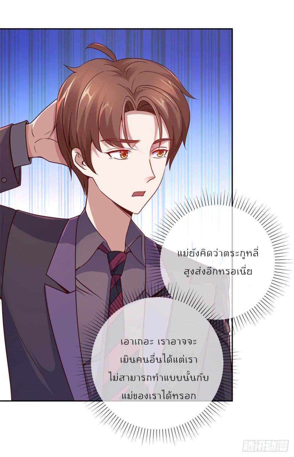 Manga-lc-com อ่านมังงะ อ่านการ์ตูน ออนไลน์ ฟรี Rebirth Earth Immortal Venerable ตอนที่ 1 2 3 4 5 6 7 8 9 10 11 12 13 14 ฟรี ไม่มีโฆษณา Manga-lc - อ่าน มังงะ อ่าน การ์ตูน ออนไลน์ อ่านมังงะ ฟรี