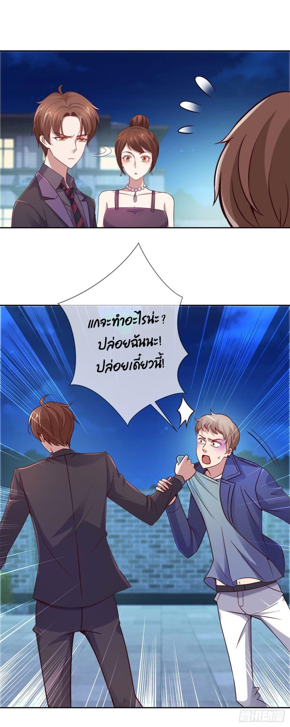 Manga-lc-com อ่านมังงะ อ่านการ์ตูน ออนไลน์ ฟรี Rebirth Earth Immortal Venerable ตอนที่ 1 2 3 4 5 6 7 8 9 10 11 12 13 14 ฟรี ไม่มีโฆษณา Manga-lc - อ่าน มังงะ อ่าน การ์ตูน ออนไลน์ อ่านมังงะ ฟรี