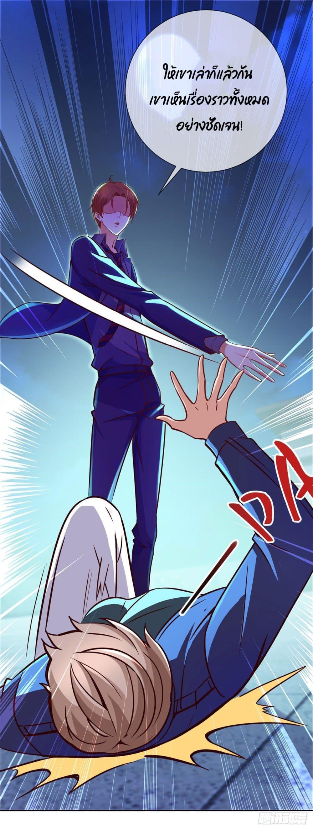 Manga-lc-com อ่านมังงะ อ่านการ์ตูน ออนไลน์ ฟรี Rebirth Earth Immortal Venerable ตอนที่ 1 2 3 4 5 6 7 8 9 10 11 12 13 14 ฟรี ไม่มีโฆษณา Manga-lc - อ่าน มังงะ อ่าน การ์ตูน ออนไลน์ อ่านมังงะ ฟรี