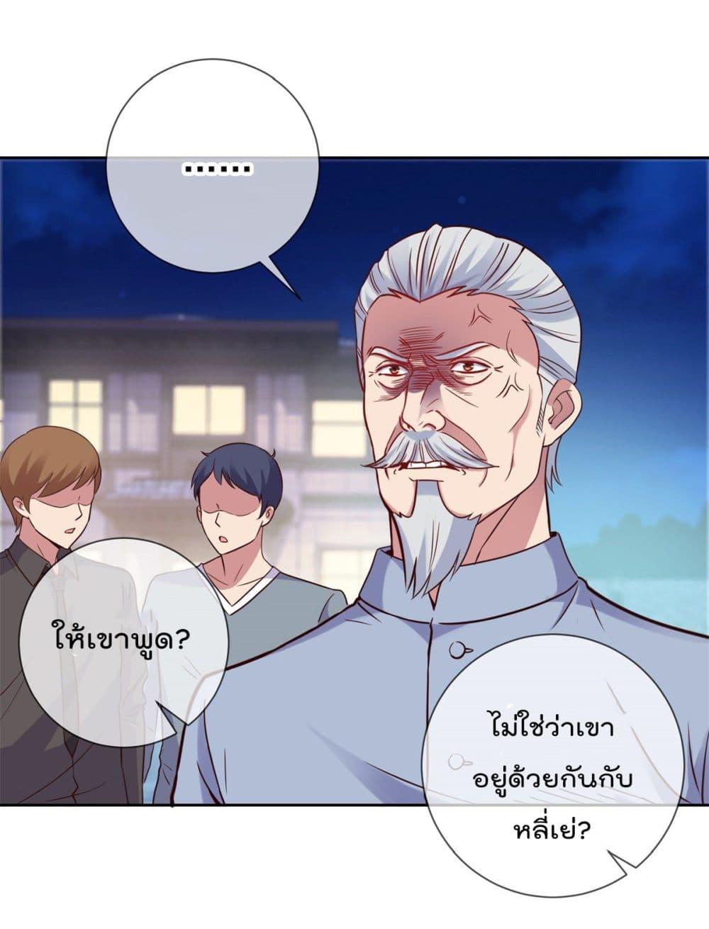Manga-lc-com อ่านมังงะ อ่านการ์ตูน ออนไลน์ ฟรี Rebirth Earth Immortal Venerable ตอนที่ 1 2 3 4 5 6 7 8 9 10 11 12 13 14 ฟรี ไม่มีโฆษณา Manga-lc - อ่าน มังงะ อ่าน การ์ตูน ออนไลน์ อ่านมังงะ ฟรี